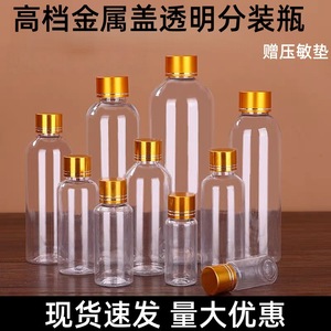 Botellas de Plástico Transparente de 5-500 ml, Botellas de PET para Reactivos Líquidos, Botellas Pequeñas para Medicamentos, Botellas para Aceites Esenciales, con Tapa Dorada Sellada - Product Image 4