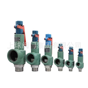 Válvula de seguridad A28H-25, válvula de alivio de presión ajustable de 25 bar para compresor de aire de alta presión, vapor, agua y aire - Product Image 1