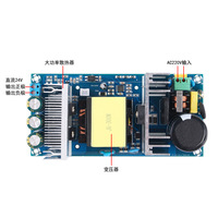 300W 24V12.5A Module de carte d'alimentation à interrupteur haute puissance Carte nue AC-DC alimentation isolée