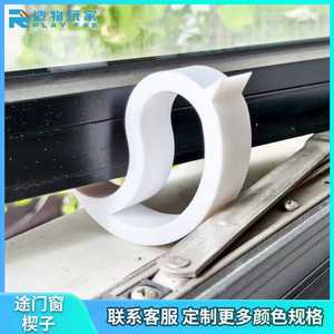 Fermaporta in Plastica 12cm X 6.2cm 24g, Montaggio a Pavimento, Design Moderno Stampato in 3D - Product Image 5