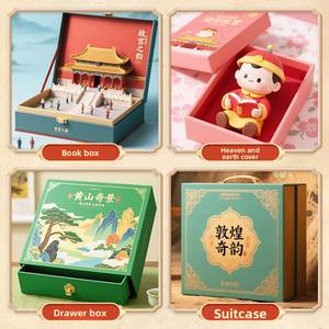 Caja de Regalo con Adorno de Piedra Qifeng de Zhangjiajie, Regalo de Cumpleaños, Nueva Caja de Empaque de Mercancía Exquisita, Personalizable - Product Image 3