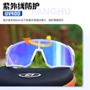 Lunettes de cyclisme OBAOLAY photochromiques, monture TR90, protection UV, lunettes de sport multifonctionnelles pour l'extérieur - Product Image 2