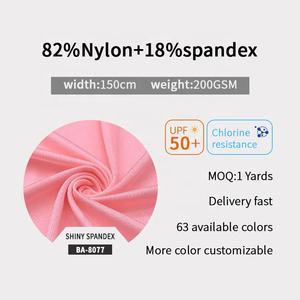 قماش نايلون سباندكس مرن رباعي الاتجاهات بوزن 200 جرام/متر مربع، لامع وسادة للعرق، مناسب للملابس الرياضية والبيكيني وملابس الشاطئ، بدون حد أدنى للطلب - Product Image 2