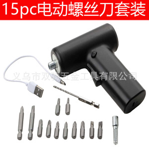 Electric <b>Screwdriver</b> <b>Set</b> 15 Pieces With <b>Bits</b> For Home Repair Tools - Product Image 3