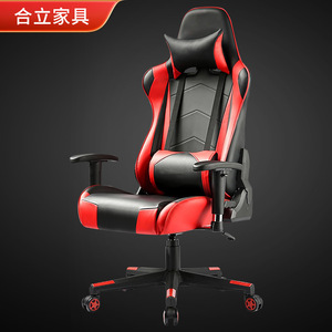 Gaming <b>Chair</b> Pu Leather Adjustable Height Reclining Office <b>Chair</b> For Home <b>Study</b> Bedroom Commercial Use - Product Image 1