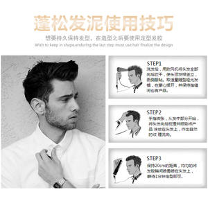 VANGIN-Gel coiffant à tenue forte, crème de cire <span class=keywords><strong>pour</strong></span> <span class=keywords><strong>cheveux</strong></span> bouclés, texture boue dorée brillante, marque privée, 100g - Product Image 6