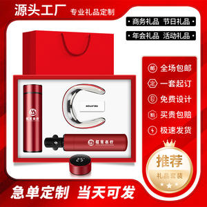 ชุดของขวัญธุรกิจธนาคารแห่งประเทศจีน เครื่องนวดคอ ร่ม ขวดน้ำ ของขวัญพรีเมียมพร้อมโลโก้สั่งทำพิเศษ - Product Image 2