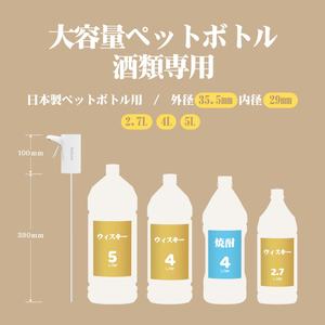 Distributeur de vin numérique portable, versement automatique, capteur mains libres, technologie d'arrêt automatique, aérateur électrique, cadeaux d'affaires - Product Image 4