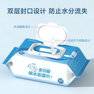 Luck Goddess Multi-functional Descaling Wipes 80pcs <b>Bathroom</b> <b>Cleaner</b> For Glass Toilet Water Stain Remover - Product Image 3