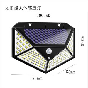 Lampe murale solaire Lu Yao 100 LED rechargeable à induction, éclairage extérieur à quatre côtés avec capteur de présence humaine, éclairage lumineux pour cour - Product Image 4