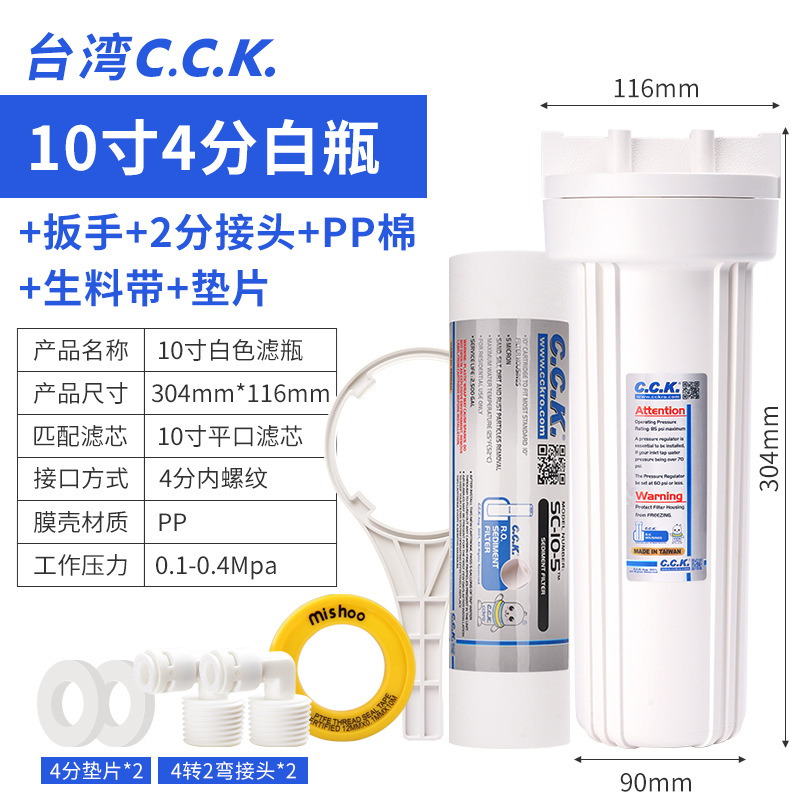 Botella blanca con conector de 2 puntos, empaquetada con algodón PP.