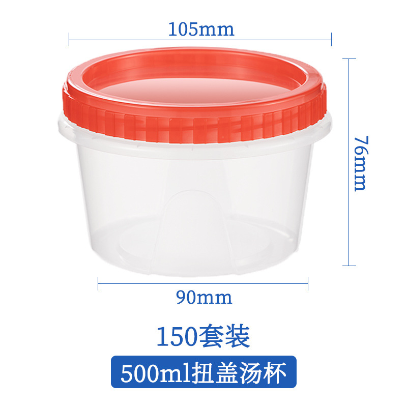 500 tasses à soupe à couvercle torsadé avec couvercles rouges translucides (ensemble de 150 pièces)
