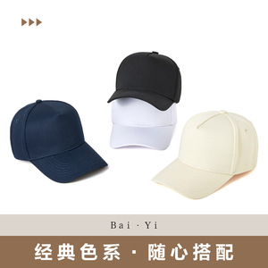 Casquette de baseball unisexe en coton bleu foncé, couleur unie, protection solaire, chapeau d'extérieur - Product Image 3