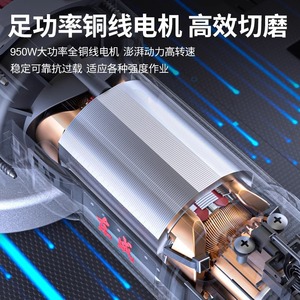 เครื่องเจียรไฟฟ้า S1M-FF03-100S 950W สำหรับงานอุตสาหกรรม - Product Image 3