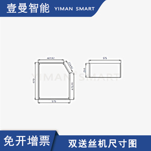 Alimentateur de fil manuel Sup-AMF-D 250A 220V, machine auxiliaire de soudage - Product Image 5