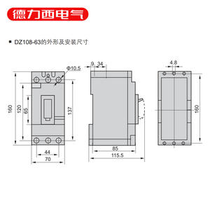 Disjoncteur de protection moteur Delixi DZ108-63A 40A, triphasé 380V - Product Image 1