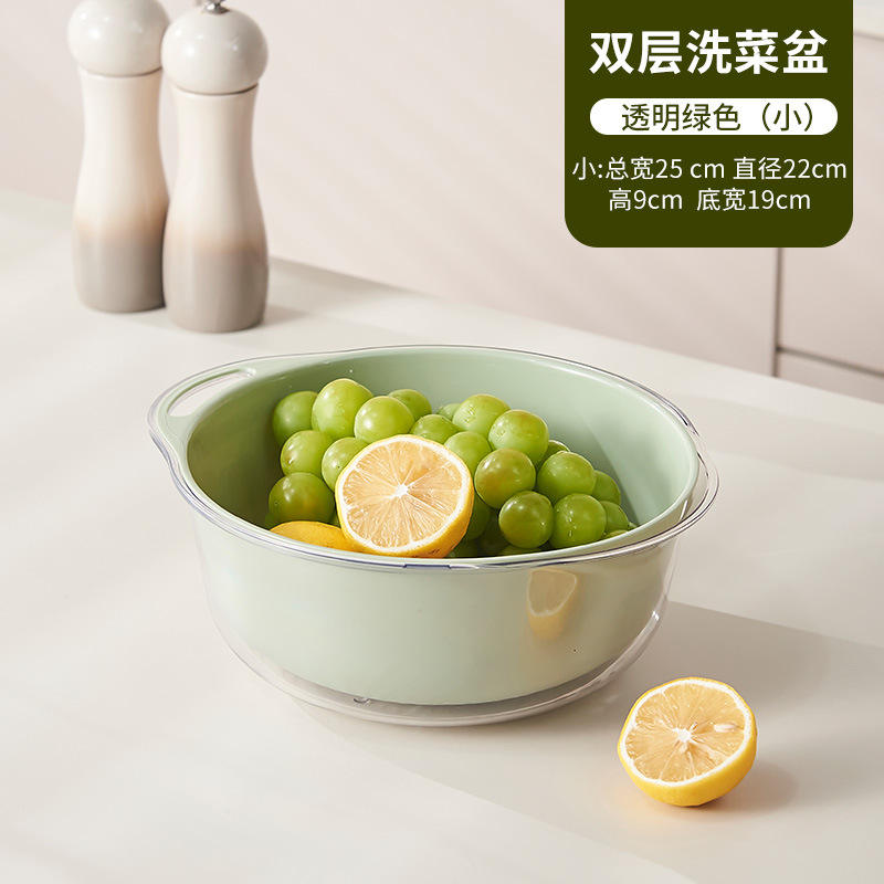 ตะกร้าระบายน้ำใสสองชั้น - สีเขียวขนาดเล็ก