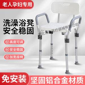 Silla de ducha para personas mayores, silla de ducha para discapacitados, silla de ducha de aleación de aluminio para baño, altura ajustable - Product Image 4