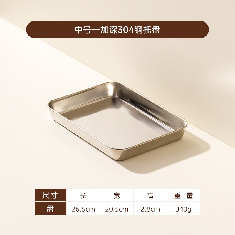 Individual square plate [medium size]