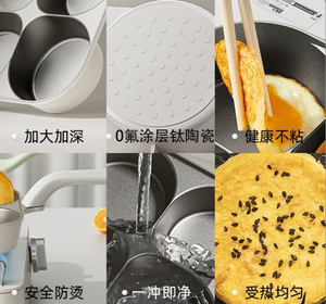 Poêle à frire 4-en-1 en titane antiadhésive avec poignée ergonomique, compatible avec les cuisinières à gaz et les plaques à induction - Product Image 5