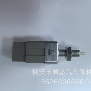 Interruptor de Luz de Freno Daewoo 96289637, Pieza de Repuesto de Aleación de Zinc - Product Image 5