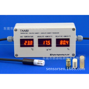 Sensor de Humedad Digital, Transmisor de Temperatura y Humedad, Detector de Humedad Absoluta, Sensores Ambientales - Product Image 2
