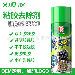 Limpiador de Espuma Multifuncional Yiju 200ml, Fórmula Ecológica para Limpieza Interior de Automóviles - Product Image 5