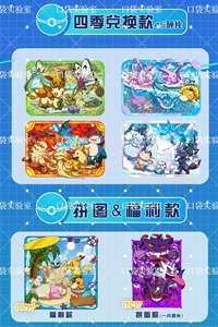 Jeu de table laser Pokémon DM 151, figurines de collection d'anime, <span class=keywords><strong>Pikachu</strong></span>, Charizard, Gengar, décoration portable pour la maison, cadeaux <span class=keywords><strong>en</strong></span> gros - Product Image 6