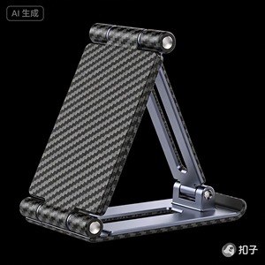 Soporte de Fibra de Carbono Personalizado - Product Image 2