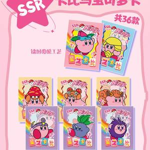 Cartes à collectionner Série Éveil Scintillant 13 paquets par boîte Papier sous licence Anime pour jeunes Chine continentale 3C - Product Image 3