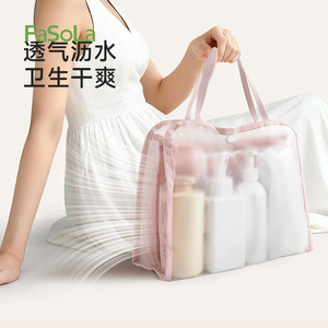 FaSoLa Transparent <b>Toiletries</b> <b>Bag</b> With Mesh Side Zipper Closure For Daily Use Cosmetic Storage - Product Image 1