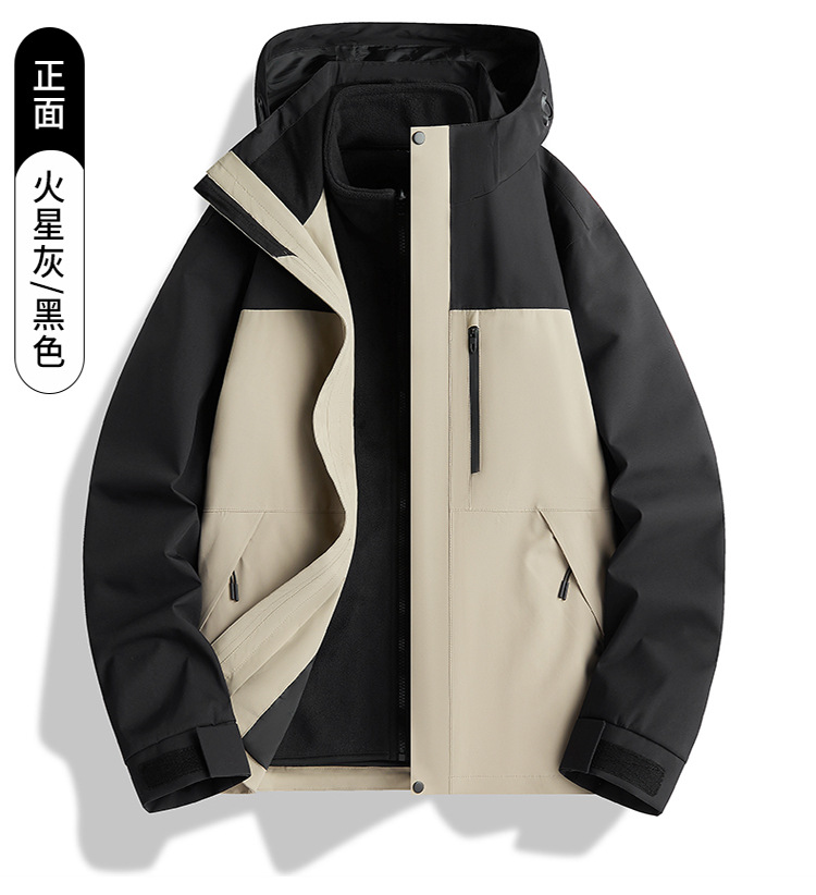 Mars grey/black (unisex fleece liner removable