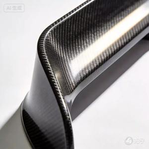 Piezas de Tela de Fibra de Carbono Tejida, Resistentes a la Abrasión, Estilo Interlock, para Fútbol/Soccer, Muy Ligeras - Product Image 2