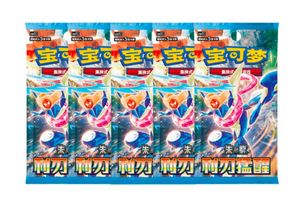 Coffret Cadeau Édition Limitée Collection Nouvel An Festival du Printemps Pokémon 2026 – Booster Pack - Product Image 4