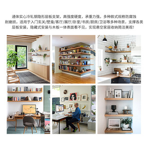 Haidibosi T-Shaped Shelf Support Iron Concealed <b>Bracket</b> For Wall-Mounted Storage - Product Image 4
