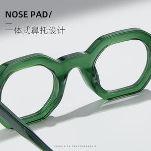 Monturas de Gafas Rectangulares de Acetato Danyang, Montura Completa, Cómodas, Unisex RD29002 - Product Image 1