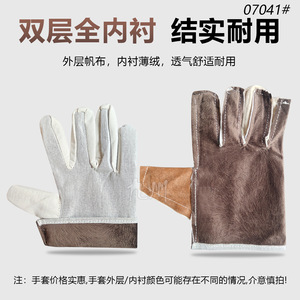 Kyushu Welding <b>Gloves</b> Cotton Liner Leather Palm Construction Work Wear Resistant Non Slip Breathable - Product Image 5