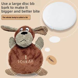 Juguete de peluche para perro, grande, plano, de algodón, con sonido, anti-mordeduras, ecológico, resistente a mordeduras, venta al por mayor de artículos para mascotas transfronterizos. - Product Image 3
