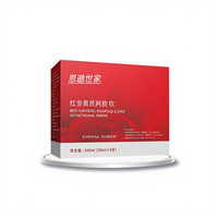 Minuman Penambah Energi 60ml Rasa Mawar Khusus, Menutrisi Qi, Astragalus, Ginseng Merah, Kolagen, Peptida Darah