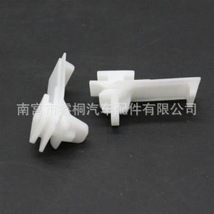 Clip de fixation en plastique pour seuil de porte, bas de caisse et capot moteur BMW X3 X4 Shuangxuan 51137269367 - Product Image 2