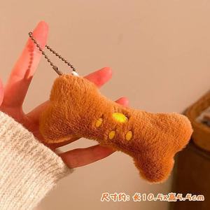 Porte-clés en peluche patate douce rôtie mignonne, rond, en fausse fourrure douce, motif dessin animé, 6,5x5cm, accessoire de sac - Product Image 2