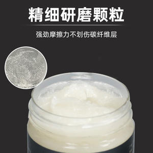 Agente Antideslizante de Fibra de Carbono Yijialin 100G para Manillares, Tijas y Postes de Asiento de Bicicletas de Carretera - Product Image 4