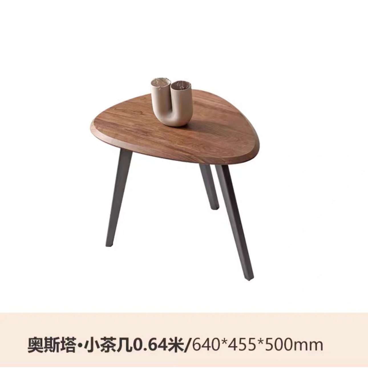 Walnut-colored Austa small coffee table