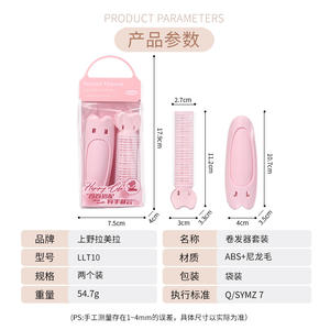 ชุดโรลม้วนผม12ซม. lmltop คลิปหน้าม้าโปร่งสำหรับใช้ในชีวิตประจำวันสีทึบโพลียูรีเทนไฮโดรฟิลิก - Product Image 5