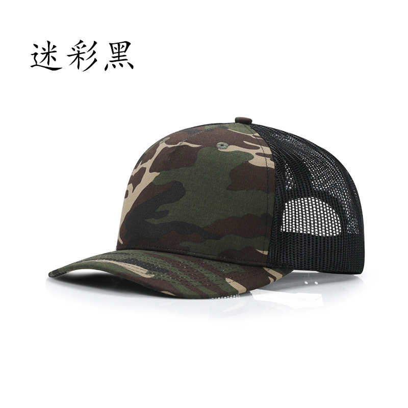 Camouflage noir