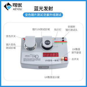 Probador de lentes fotocromáticos Westwins UV400 todo en uno para lentes de gafas de sol con protección UV y función antirradiación - Product Image 3