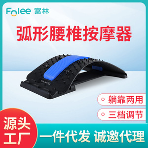 Estirador Lumbar Folee FLYZT002 de Material PP para Alivio y Corrección de la Columna Vertebral, Uso en Fitness - Product Image 4