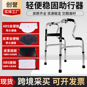 Creation Aluminum Alloy <b>Walker</b> Foldable Single Double Bend Walking Aid For <b>Elderly</b> Postoperative Rehabilitation - Product Image 5