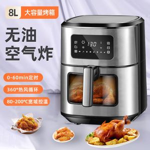 Air Fryer 8L Large Capacity Oil-Free French Fry Maker Multifunctional Household Smart Electric Ceramic Coating - Product Image 3