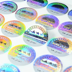 ملصقات بوب بي اي تي بالليزر ملصقات هولوغرافية 50um - Product Image 5